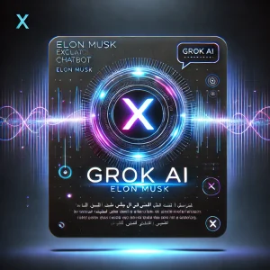 اکانت Grok AI دستیار هوشمند ایلان ماسک برای چت با آینده