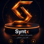 خرید اکانت Syntx AI